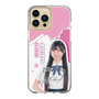 スリムプロテクションケース［ STU48 - 藤田愛結 ］