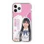 スリムプロテクションケース［ STU48 - 藤田愛結 ］