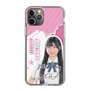 スリムプロテクションケース［ STU48 - 藤田愛結 ］