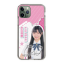 スリムプロテクションケース［ STU48 - 藤田愛結 ］