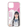 スリムプロテクションケース［ STU48 - 藤田愛結 ］