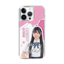 スリムプロテクションケース［ STU48 - 藤田愛結 ］