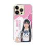 スリムプロテクションケース［ STU48 - 藤田愛結 ］