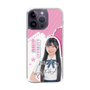 スリムプロテクションケース［ STU48 - 藤田愛結 ］