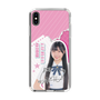 スリムプロテクションケース［ STU48 - 藤田愛結 ］