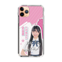 スリムプロテクションケース［ STU48 - 藤田愛結 ］