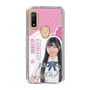 スリムプロテクションケース［ STU48 - 藤田愛結 ］