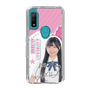 スリムプロテクションケース［ STU48 - 藤田愛結 ］