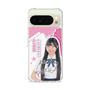 スリムプロテクションケース［ STU48 - 藤田愛結 ］