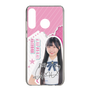 スリムプロテクションケース［ STU48 - 藤田愛結 ］