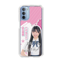 スリムプロテクションケース［ STU48 - 藤田愛結 ］