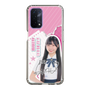 スリムプロテクションケース［ STU48 - 藤田愛結 ］