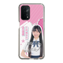 スリムプロテクションケース［ STU48 - 藤田愛結 ］