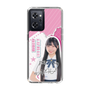 スリムプロテクションケース［ STU48 - 藤田愛結 ］