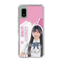 スリムプロテクションケース［ STU48 - 藤田愛結 ］
