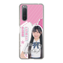 スリムプロテクションケース［ STU48 - 藤田愛結 ］