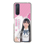 スリムプロテクションケース［ STU48 - 藤田愛結 ］