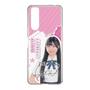 スリムプロテクションケース［ STU48 - 藤田愛結 ］