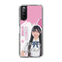 スリムプロテクションケース［ STU48 - 藤田愛結 ］