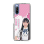 スリムプロテクションケース［ STU48 - 藤田愛結 ］