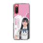 スリムプロテクションケース［ STU48 - 藤田愛結 ］