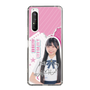 スリムプロテクションケース［ STU48 - 藤田愛結 ］