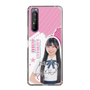 スリムプロテクションケース［ STU48 - 藤田愛結 ］