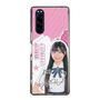 スリムプロテクションケース［ STU48 - 藤田愛結 ］
