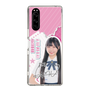 スリムプロテクションケース［ STU48 - 藤田愛結 ］