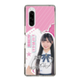 スリムプロテクションケース［ STU48 - 藤田愛結 ］