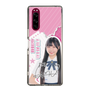 スリムプロテクションケース［ STU48 - 藤田愛結 ］