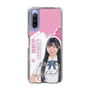 スリムプロテクションケース［ STU48 - 藤田愛結 ］