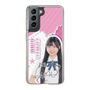 スリムプロテクションケース［ STU48 - 藤田愛結 ］