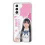 スリムプロテクションケース［ STU48 - 藤田愛結 ］