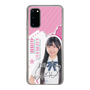 スリムプロテクションケース［ STU48 - 藤田愛結 ］