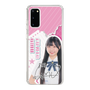 スリムプロテクションケース［ STU48 - 藤田愛結 ］