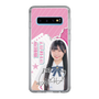 スリムプロテクションケース［ STU48 - 藤田愛結 ］