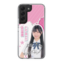スリムプロテクションケース［ STU48 - 藤田愛結 ］