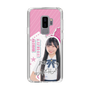 スリムプロテクションケース［ STU48 - 藤田愛結 ］