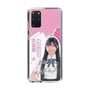 スリムプロテクションケース［ STU48 - 藤田愛結 ］