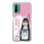 スリムプロテクションケース［ STU48 - 藤田愛結 ］