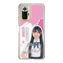 スリムプロテクションケース［ STU48 - 藤田愛結 ］