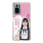 スリムプロテクションケース［ STU48 - 藤田愛結 ］