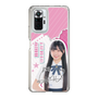 スリムプロテクションケース［ STU48 - 藤田愛結 ］