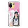 スリムプロテクションケース［ STU48 - 藤田愛結 ］