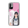 スリムプロテクションケース［ STU48 - 藤田愛結 ］