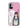 スリムプロテクションケース［ STU48 - 藤田愛結 ］