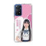 スリムプロテクションケース［ STU48 - 藤田愛結 ］