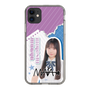 スリムプロテクションケース［ STU48 - 三好真綺 ］