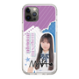 スリムプロテクションケース［ STU48 - 三好真綺 ］